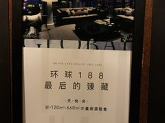 -苏州环球188国际公寓(金鸡湖店)