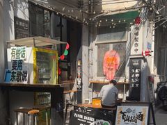 -无牌咖啡&酒馆