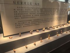 -荆州博物馆