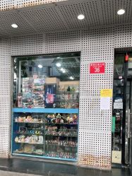 -新时模型(新街口店)
