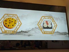 -朱洪元苏式面馆(绿宝广场店)
