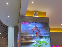 -小杨生煎(深圳岗厦北店)