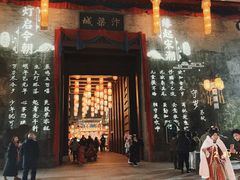 -横店影视城梦幻谷园区