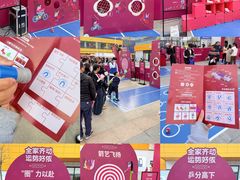 -迪卡侬(沙河店)