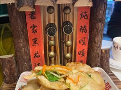 -哈尔滨烧烤·山河村铁锅炖(交大店)