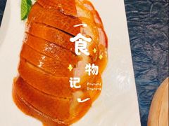 -小大董·烤鸭(观景餐厅·南京西路店)