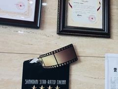 -AMG海上明珠影城(上海环球港RealDCinema店)