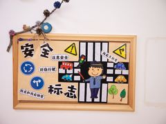 -华杉幼儿园(通州校区)