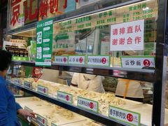 自助取餐区-袁记云饺(蛇口店)