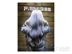 点击看大图 -P.STYLE 派斯造型