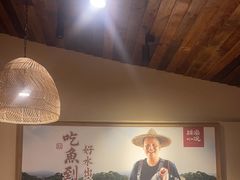 -耕渔小院·湖南鱼鲜(望城店)