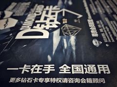 -威尔仕健身(北京合生汇店)