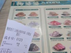 -鞠婆婆•绵绵冰•凉糕•手工冰粉(苏稽一店)