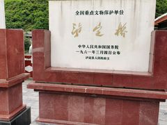 -泸定桥景区