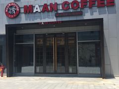 门面-漫咖啡(中纺国际店)