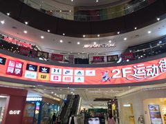 -永旺梦乐城(金银潭店)