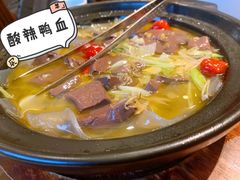 -真味汤馆(汽博店)