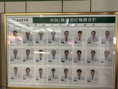 -通透堂中医·精准推拿(旗舰店)