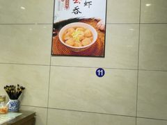-六禄面家(芳和分店)