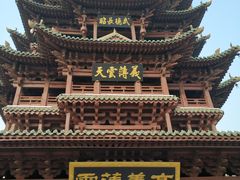 -水浒好汉城