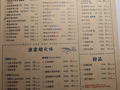 -荣小馆(安达仕店)
