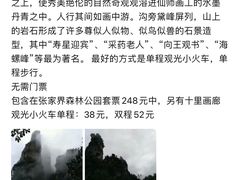 -十里画廊