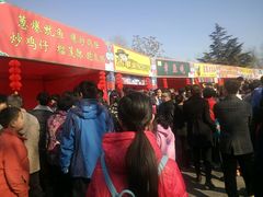 -北京石景山游乐园