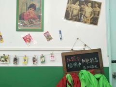 -做了不起的80后