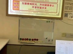 -蓉城阳光推拿馆(新华公园店)