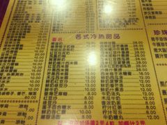菜单-顺记冰室(宝华路店)