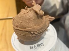 -野人先生现做冰淇淋(北京顺义祥云小镇店)