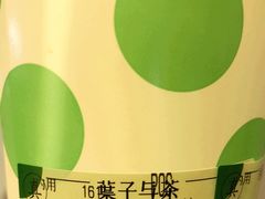 -叶子与茶(苏宁广场店)