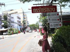 -Daddy Nimman Chiang Mai