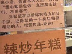 -传闻来紫菜包饭·打糕(西塔韩百店)