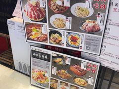 -沼津港渔市(宏伊国际广场店)