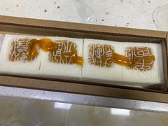 -阮大兴糕团(日月光中心店)