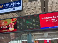 -南宁东站