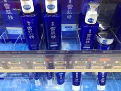 -松本清(CROST大阪站店)