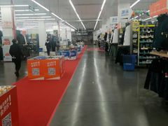 -迪卡侬(袁家岗店)