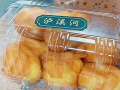 -泸溪河桃酥(秦淮夫子庙一店)