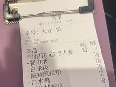 -椒行天下干锅牛蛙·(万宝店)