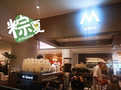 -M Stand(宁波万象城店)