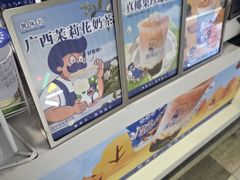 -煲珠公·老红糖珍珠奶茶(长宁龙之梦店)