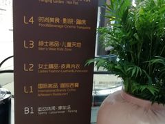 -砂之船奥莱(南京江宁店)