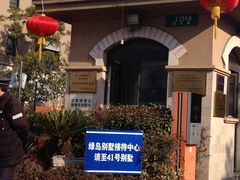 -美兰湖景区