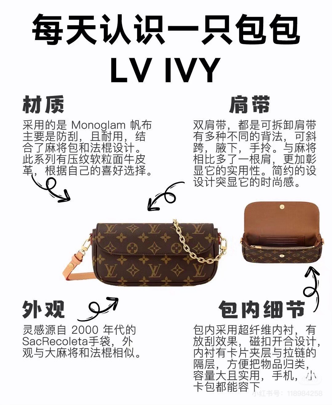 lv蛇皮袋多少钱图片