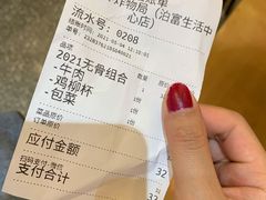 -炸物局(泊富I CITY店)