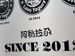 -Blueglass酸奶(华贸购物中心店)