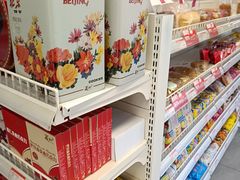 -百年义利(白坊路店)