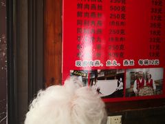 -同利肉燕老铺(澳门路店)
